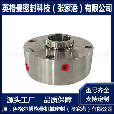 CM29B机械密封 CM291B-075/11B-070F-C056机械密封 厂家直供