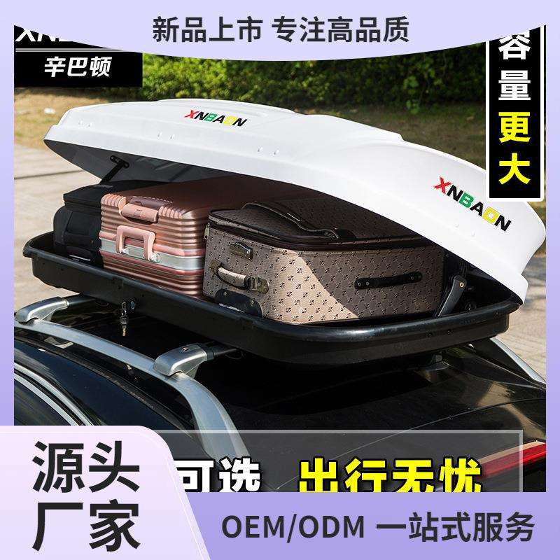 2025新款汽车车顶行李箱大容量SUV通用超薄新升级第三代车顶鲲铭图片