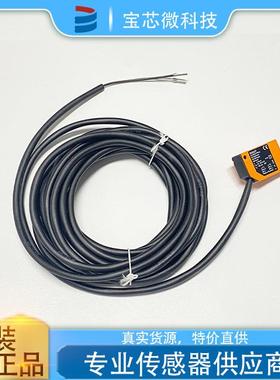 德国IFM易福门 电感式接近开关 型号IN5427