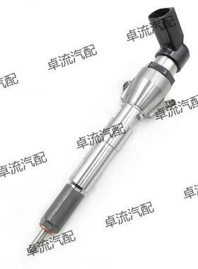 A2C59507596喷油器166006212R H8201100113 1660000Q1W