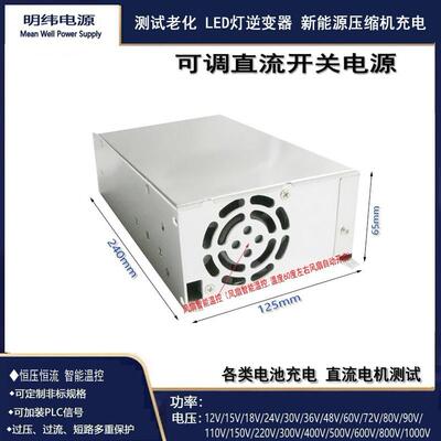 1000W恒压恒流可调电源0-12V30V36V48V60V72V80V90V稳压稳流
