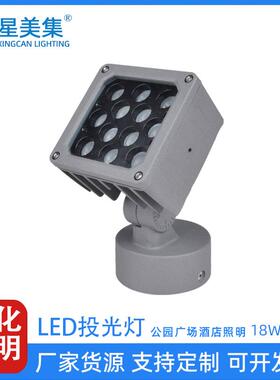 18W 24W 36W 48W 72W 户外投射灯方形led工程景观亮化广场DMX512