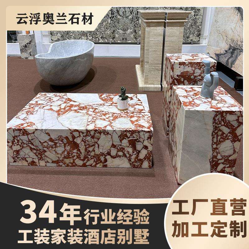 法式天然奢石宝鸽丽红色大理石轻奢餐桌高档岛台客厅小桌边几茶几图片