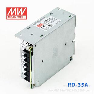 RD-35A/35B明纬32-35W双输出开关电源5V/12V/24V直流稳压工业专用