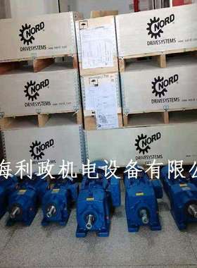 诺德同轴SK672.1-100AP/4TF-3KW i:18.41轴径35mm 斜齿轮减速电机