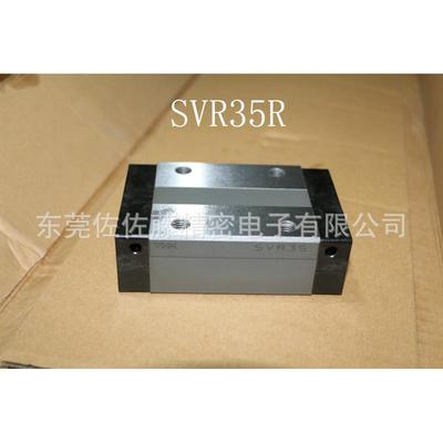 THK滑块SVR35R SVS35R SVR35LR SVS35LR