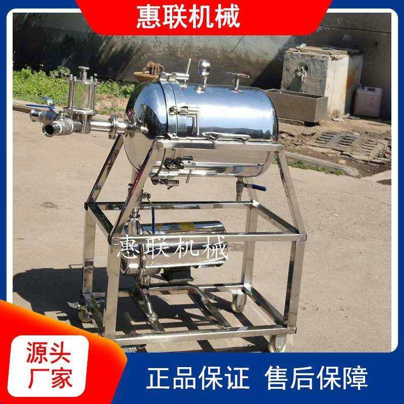 酱油硅藻土过滤机 过滤设备 加压过滤机 酱油分离机过滤固液分离,鲜花速递/花卉仿真/绿植园艺,割草机/草坪机,淘宝优惠券,粉丝福利购,淘宝优惠卷
