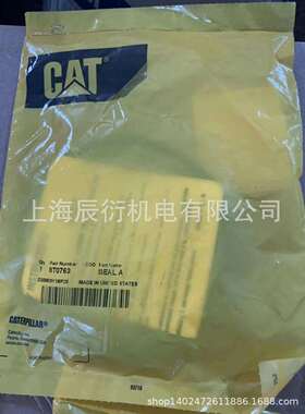 卡特彼勒24、446D、D6T密封8T-0763 t8T0763