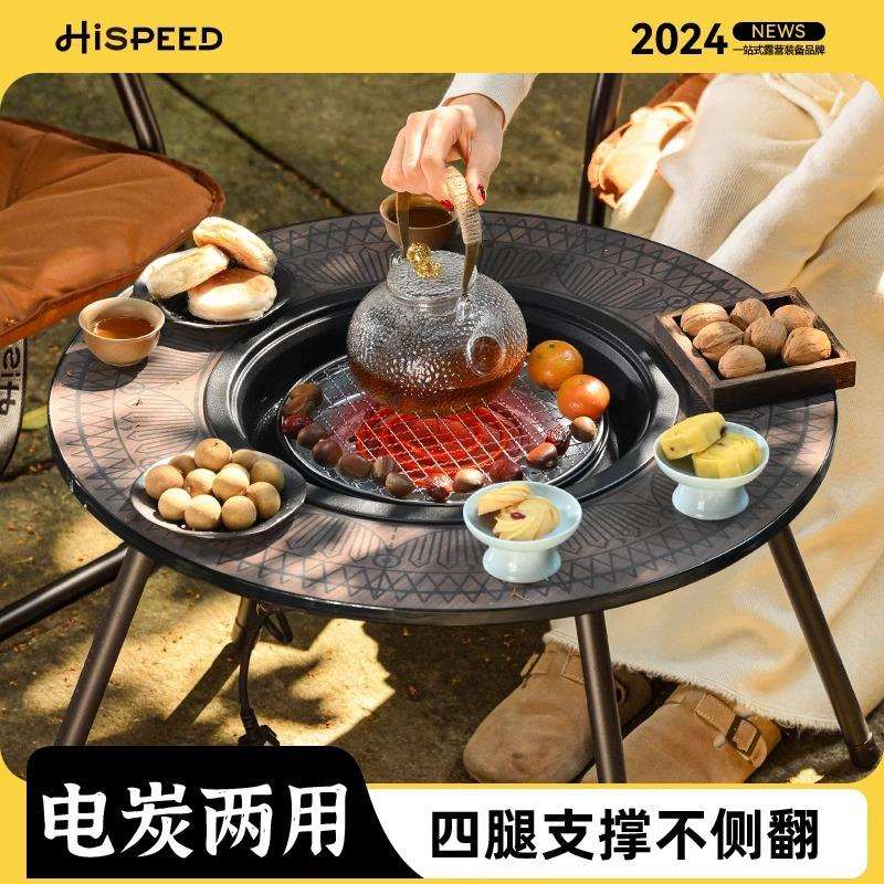 旗速围炉煮茶烤火炉套装家用室内冬天家庭围聚烧烤炉桌子器具全套