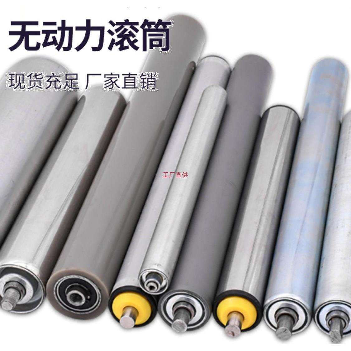 无动力滚筒流水线托辊链轮滚筒不锈钢镀锌辊筒传输送带滚轮轴