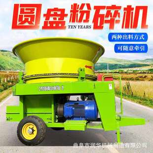 130型大口径秸秆粉碎机铲车进料苜蓿草芦苇草捆破碎旋切机省人工