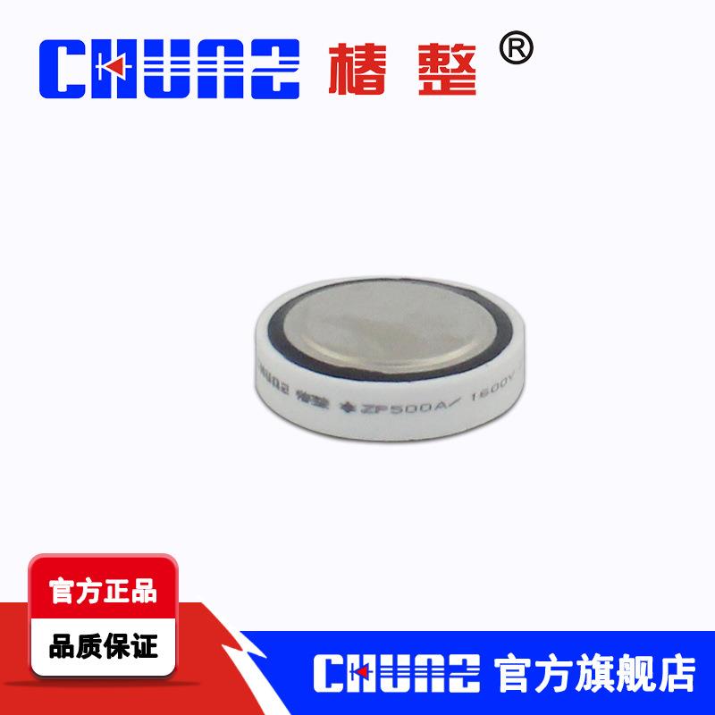 【椿整】沈阳型平板 ZP500A 平板式 普通整流管 二极管晶闸管