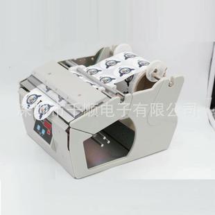 BSC-110标签分离机BSC-140标签自动剥离机条码分离机