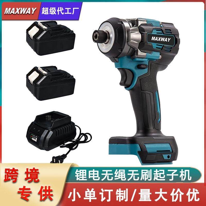 迈克斯威锂电脚手架安装起拧螺丝家具安装打孔钻孔无绳无刷起子机