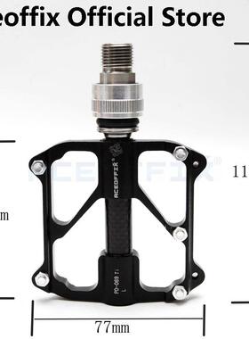 Aceoffix PD069 3培林 钛合金 小布铝合金 快拆脚踏 mks