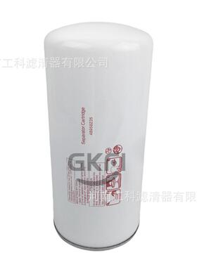 EW5-37-8空压机油分47622658001外置油气分离器芯IRN55K-CC压缩机