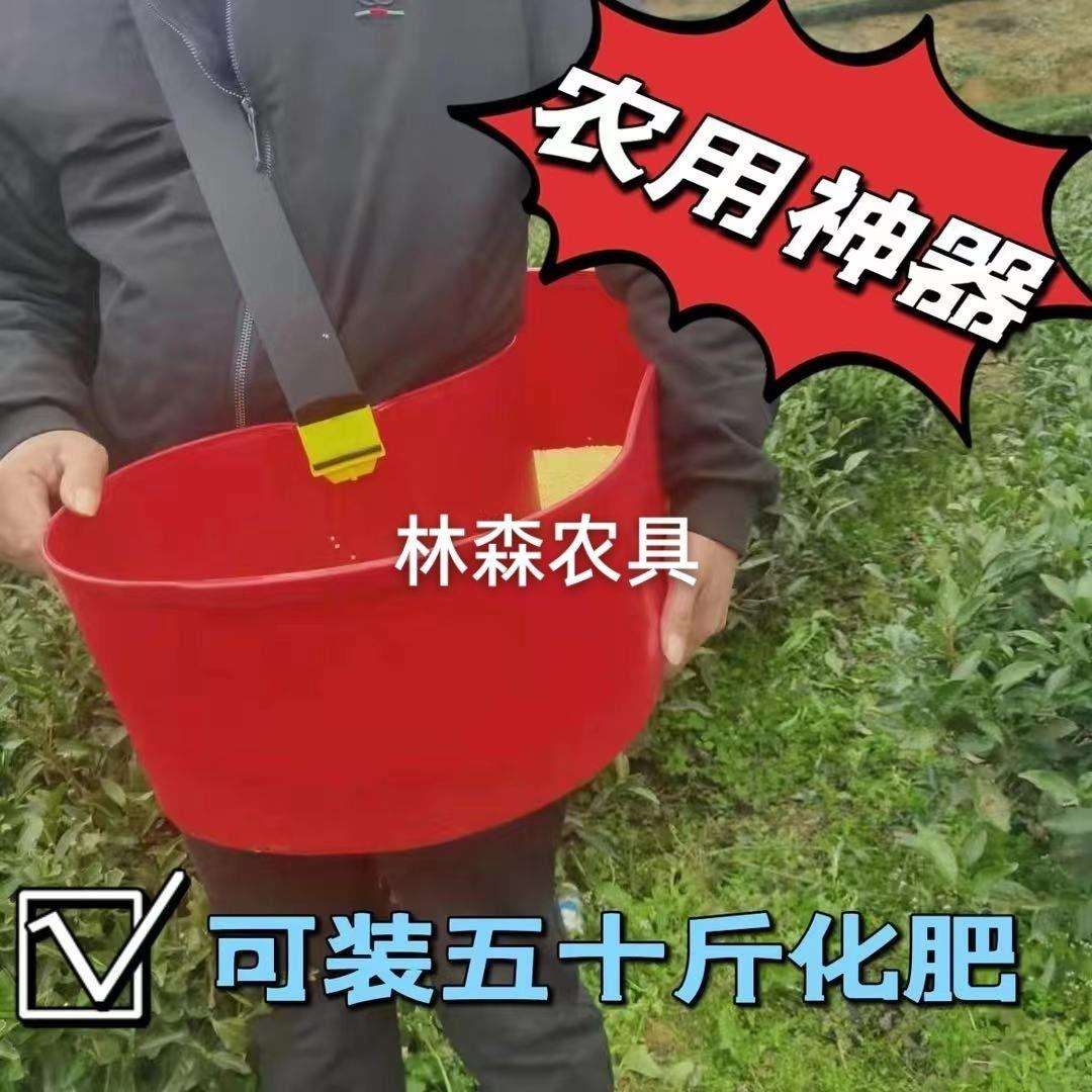 肩背撒肥撒种桶默认项施肥机其它肩背撒肥撒种桶
