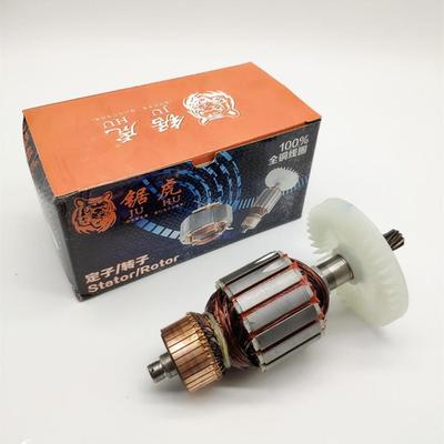 锯虎园林配件工具 5016通配款 虎头 锯老大电链锯转子伐木锯电机