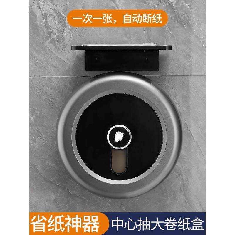 酒店商用中心抽大卷纸盒公共卫生间大盘纸巾盒壁挂式厕所省纸神器,鲜花速递/花卉仿真/绿植园艺,割草机/草坪机,淘宝优惠券,粉丝福利购,淘宝优惠卷