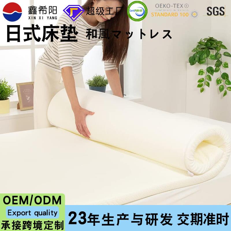 日式高密度海绵床垫单双人学生宿舍床垫榻榻米床垫宿舍单人床垫子