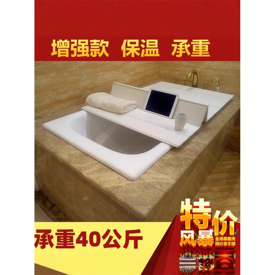 浴缸保温盖双人浴池折叠盖板浴室卫生间泡澡支架免打孔搁板置物架