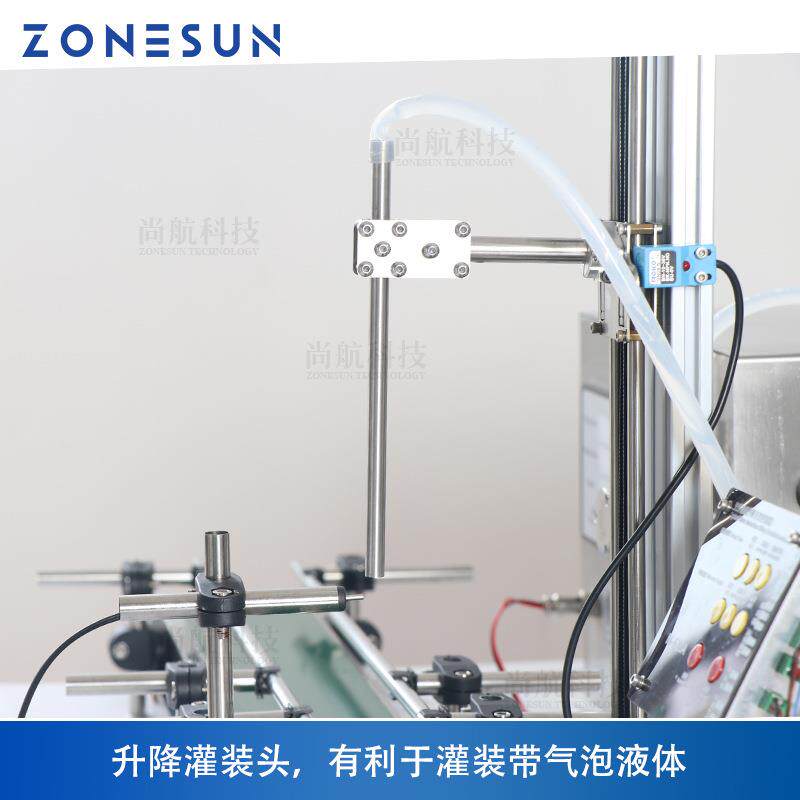 ZONESUN 桌面式自动液体灌装机磁力泵酒精消毒水带气泡液体罐装机