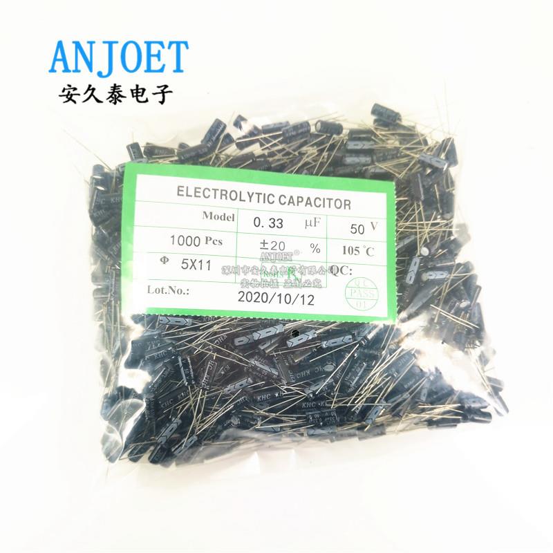铝电解电容0.33uF 50V 体积5*11mm 50V/0.33uF直插电解电容 插件