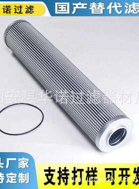 替代MP-FILTRI翡翠滤芯CU350M60N低压液压油滤芯玻璃纤维折叠滤芯