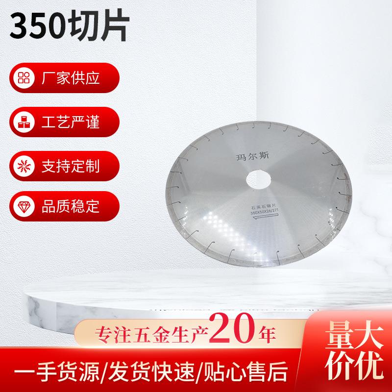 家用商用五金切割工具切片磨料切割机用玻璃瓷砖切割片超薄切片