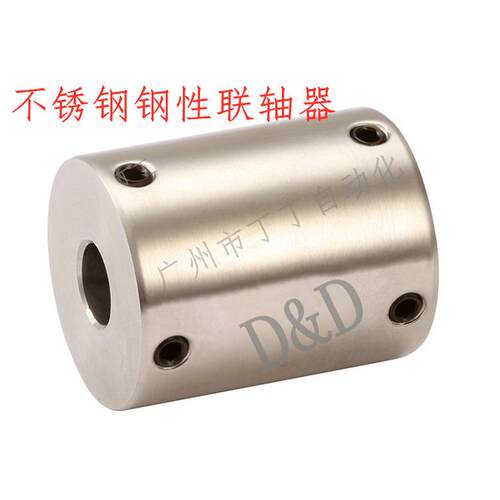 不锈钢钢性联轴器KT15-40-1618厂家直销