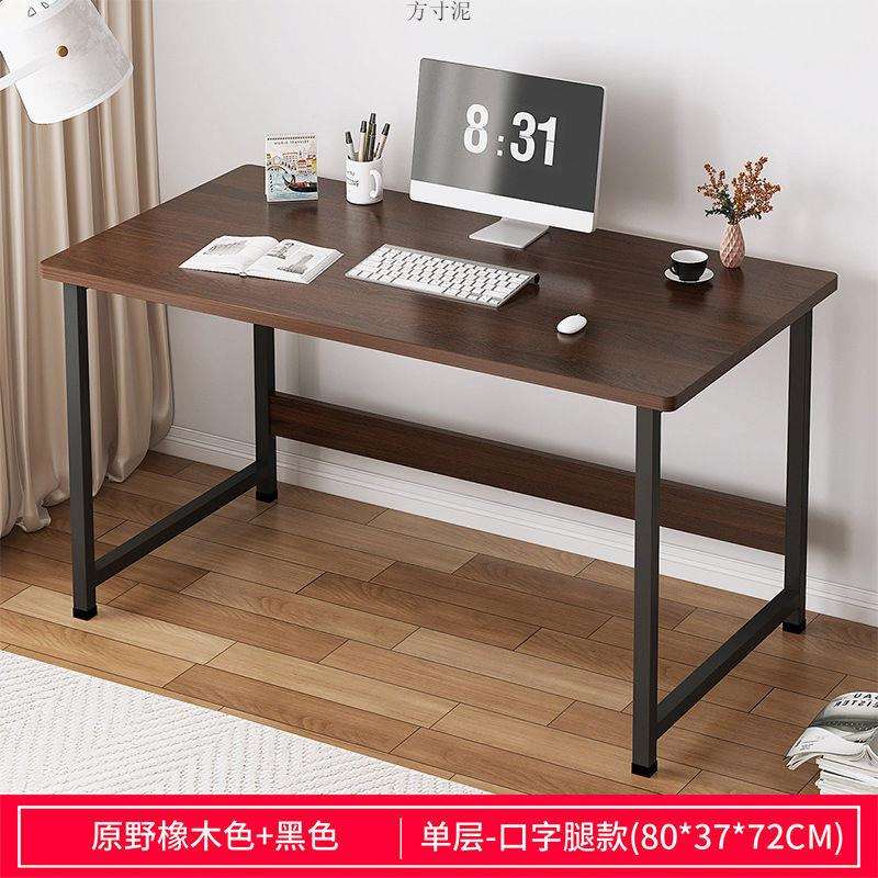 电脑桌家用小桌子卧室床边桌长条桌窄桌简易书桌写字桌学生学习桌