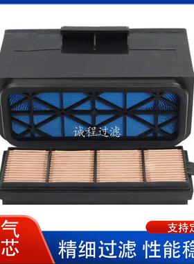 农用机械拖拉机滤清器P789375 SA16773蜂窝空气滤芯
