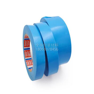 德莎4298MOPP胶带冰箱固定捆扎胶带德莎64294德莎64284