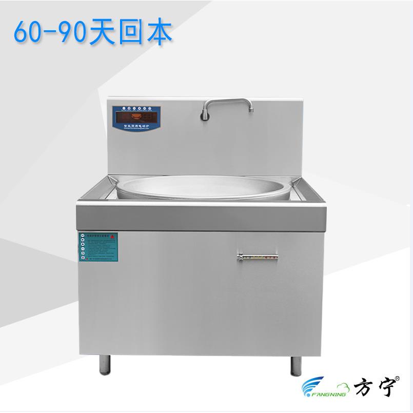 方宁商用电磁炉价格 大功率单头电磁大炒炉 食堂商用电磁大锅灶