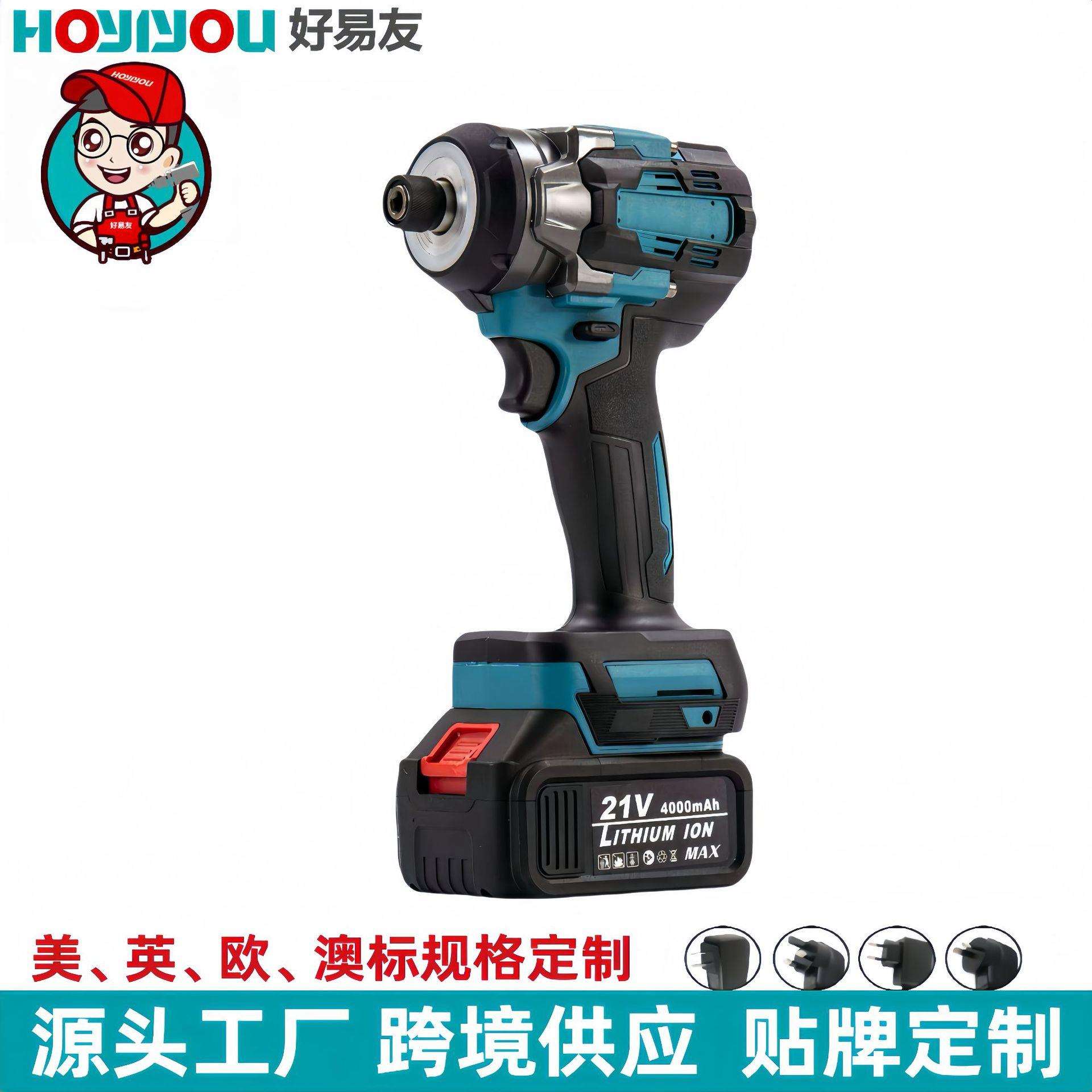 工业级起子机无刷冲击锂电钻家用充电式手钻手电转钻电动