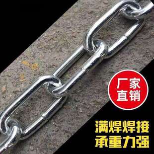 停车位铁链条20米3毫米停车场5mm铁锁链镀锌铁宠物狗金属1米栅栏