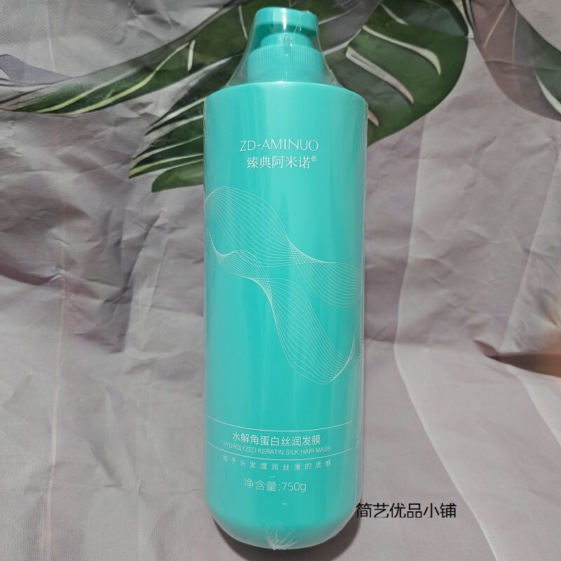 [沙龙级别]阿米诺角蛋白蛋白发膜