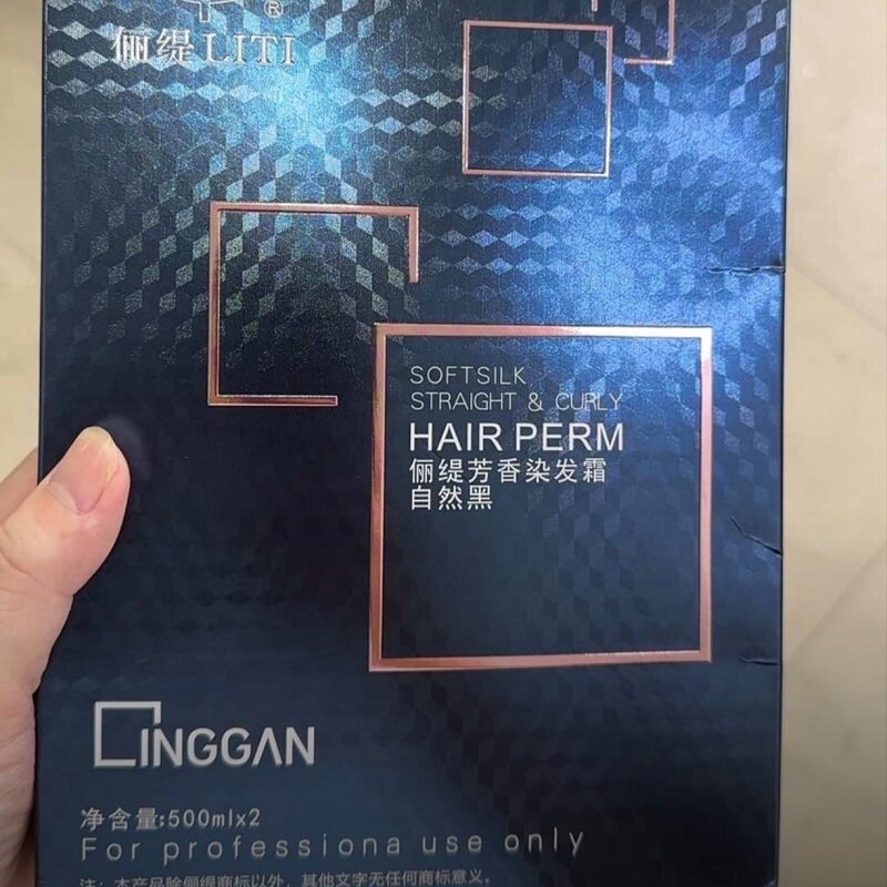 俪缇黑油香氛清水不粘自然黑留香盖白发易清洗养发黑发发廊专供