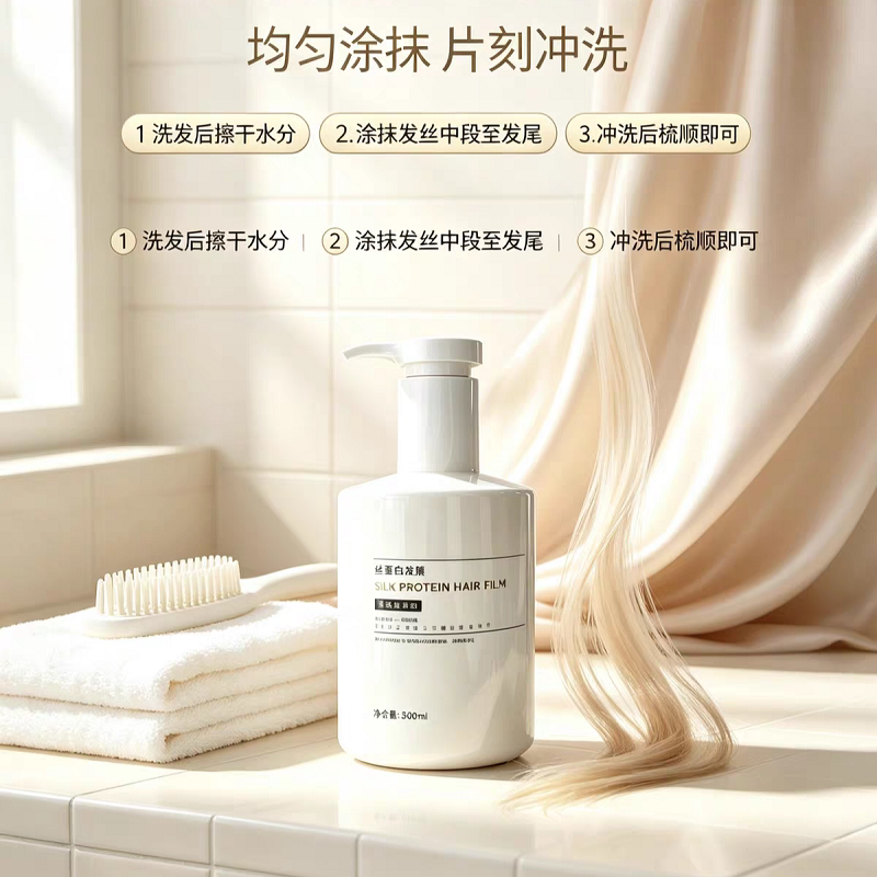 正品卡韵丝丝蛋白发膜角蛋白