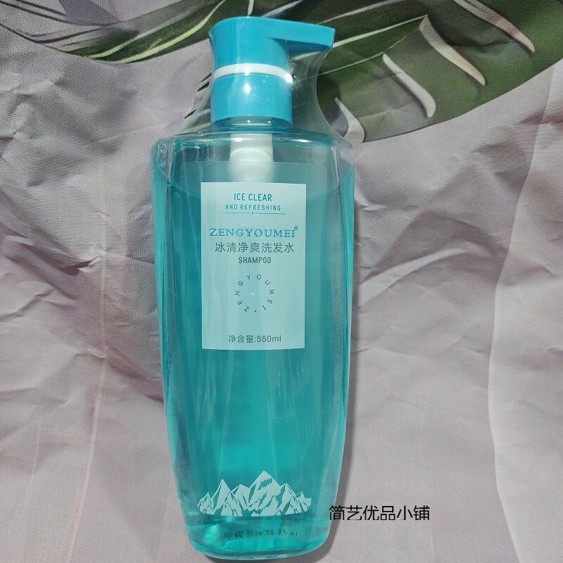 真尤美冰清净爽洗发水洗发露