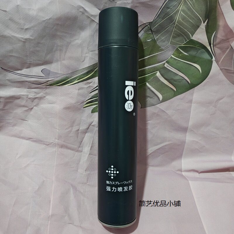 正品ie点干胶强力喷发胶速干造型
