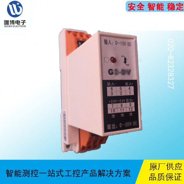 G3-A/G2-A/G4-A/G5-A/G8-A 交流电流传感器变送器