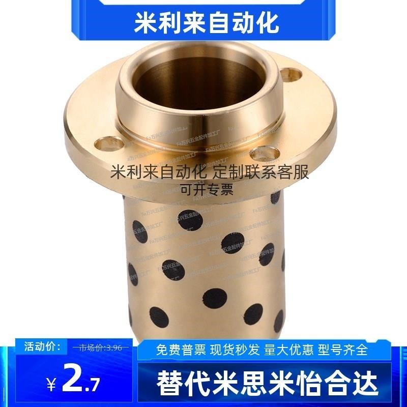 OFR12-d8-d10-d12-d13-d16-d20-L20-L25-LL30-L35-L40-L50无油衬