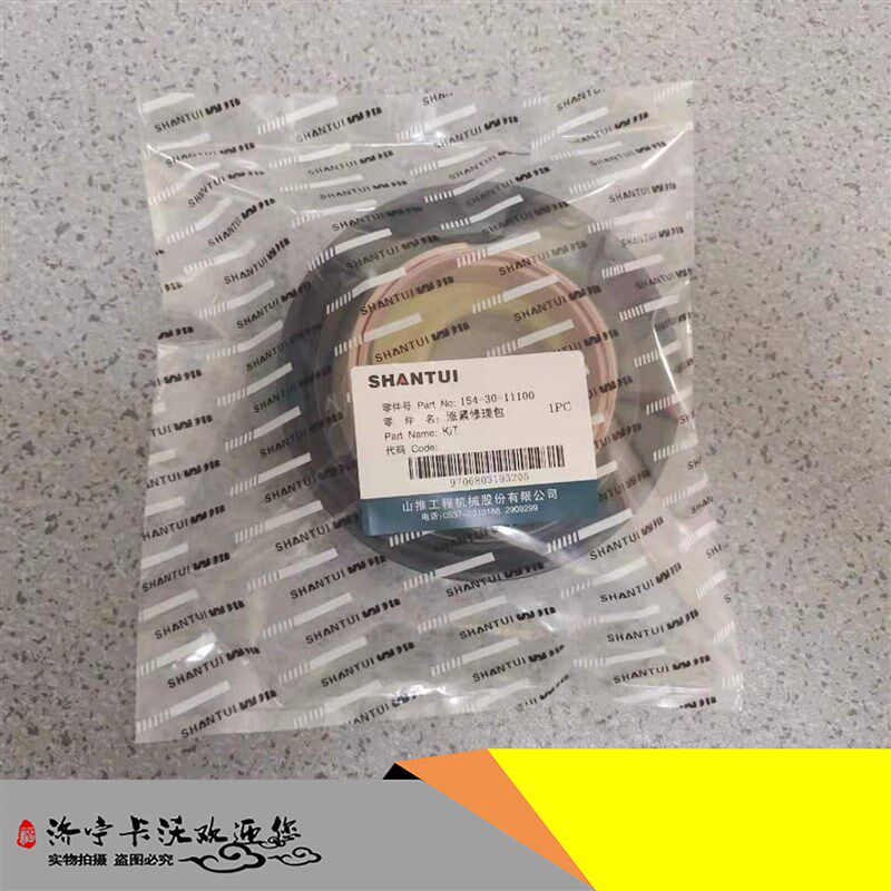 山推SD22 TY220涨紧油缸修理包 154-30-1110Q0 山推推土机全车配