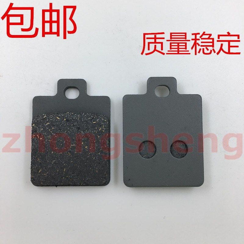 适用 比亚乔 BYQ50QT/100T-2E/8 唯我 银帅 淑女80U/100前碟刹车