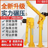 小型24v车用加厚12v移动车载吊机新款 车随升降吊机电动家用提升机