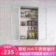 4不锈钢吊柜墙壁柜橱柜厨房吊柜子收纳挂墙式 浴室阳台置物储物30