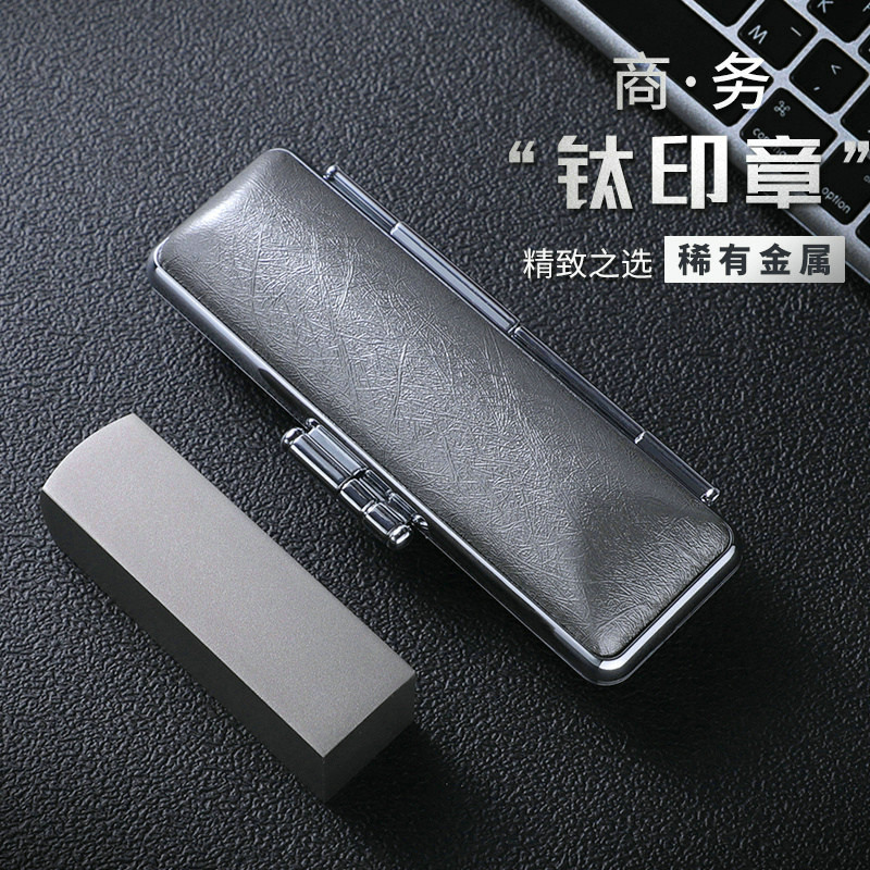 商务姓名印章个性名字定制刻m方章书画书法章篆刻章学生毕业礼品