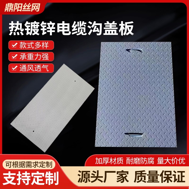 钢格板花纹钢盖板污水p厂定制复合钢格栅排水沟镀锌电缆沟钢盖板