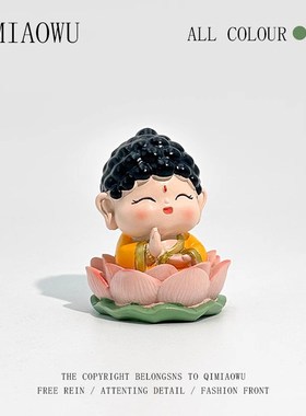 如来小佛祖可爱各路小神仙办公室礼E物车载中控台桌面装饰财神摆